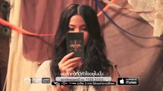 'Event' (อีเว้นท์) - Season Five [Official MV HD]