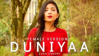 Download lagu Duniyaa - Luka Chuppi | Female Version by Suprabha KV mp3 Download lagu Duniyaa - Luka Chuppi | Female Version by Suprabha KV mp3