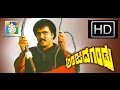 Anjada Gandu Kannada Full Movie Crazy Star Ravichandran Khushboo