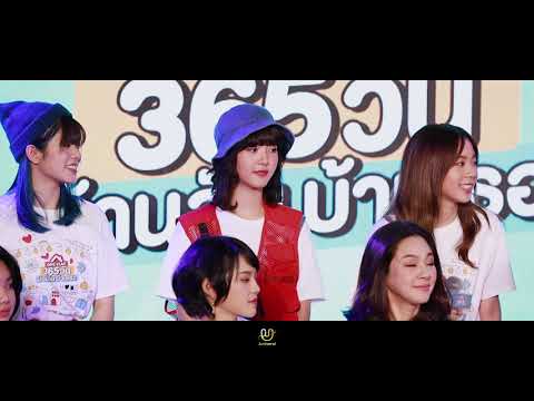 [OPV] 191121 Juné BNK48 - สายซัพ✨