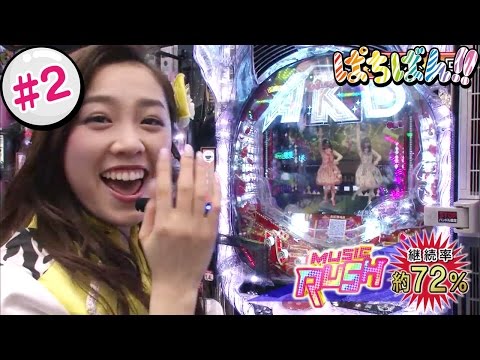 【新番組】SKE48ゼブラエンジェルのガチバトル「ぱちばん!!」#2【毎月第1，3木曜日更新】