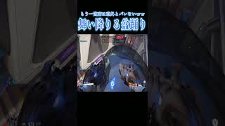 意外とバレない強ポジ！舞い降りる盆踊りｗｗ【オーバーウォッチ2】#Shorts #ソニック10