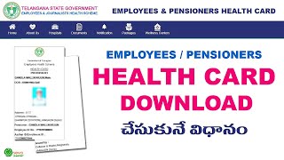 EHS Card Download || Employees/Pensioners Health Card