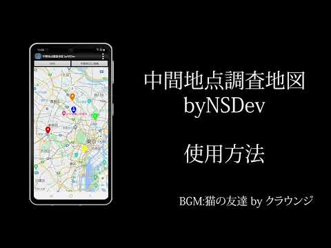 IntermediatePointMap byNSDev