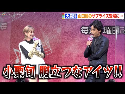 「ザ・マスクド・シンガー」は10月中旬土曜夜のショーからスタート