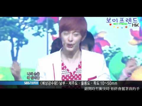 [HD720P中字] 110703 Boyfriend-Boyfriend LIVE SBS人氣歌謠