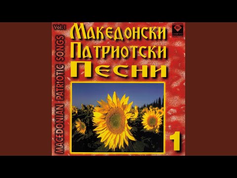 Za Kralot Aleksandar