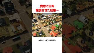 糞尿で街を発展させた市長