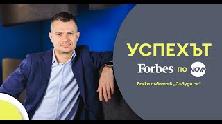 Велизар Величков от сцената към бизнеса