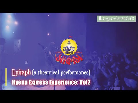 Epitaph | A theatrical performance by 'Shonar Bangla Circus' | Hyena Express