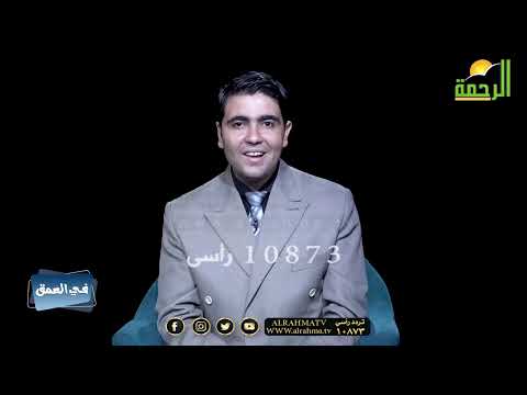 صلاة العيد تغطية خاصة من برنامج فى العمق للدكتور محمد الشاعر
