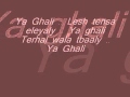 GUITARA- ya ghali Anta ya ghaly. ( ya ali ...