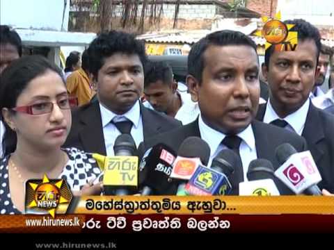 Hiru News 9.30 PM | 2016-07-18