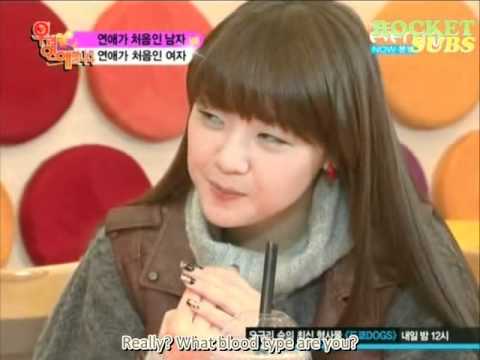 101217 We Are Dating - E02 2/4 (en)