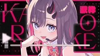 【#歌枠 * song】連休前のお歌枠！まいごさんいらっしゃいませ～🍵！【ぱわーぼいすVtuber／彷徨鈴】