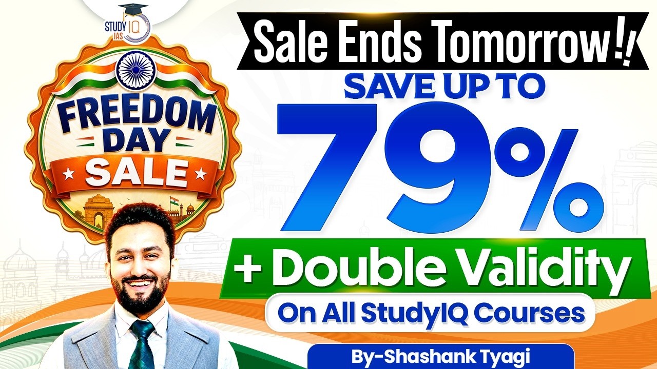 India Independence Day Special! | Last Chance To Become IAS | UPSC Course Sale | StudyIQ IAS