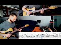 "Ozone Squeeze - You Gotta Go"/ Oz Noy solo transcription