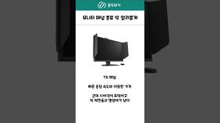 유튜브 썸네일