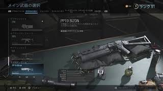 [CODMW]P90が金色に輝く瞬間を見たくないですか？[迷彩チャレンジ][3tn]