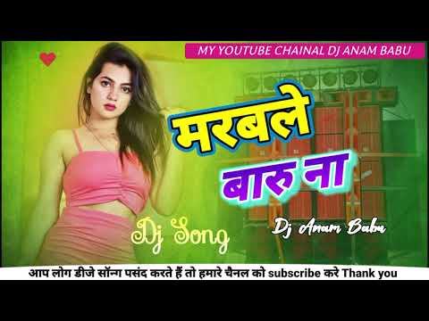 Jhihjiya Star Niraj Nirala's Bhojpuri Hit Song | Chinaro Marwale Ho Baru Na