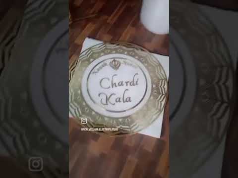 Name Plate
