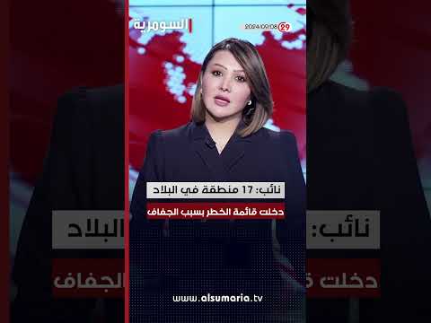 شاهد بالفيديو.. السوداني : الحكومة واجهت عمليات التشويش ونشر المغالطات #shorts