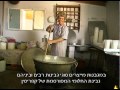 רועי העזים ומגבנות כפריות בקפריסין Goat Cheese In Cyprus