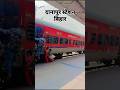 Danapur Junction Ek Mahila Train Mein Cut Ki Maut Shorts Viralvideo