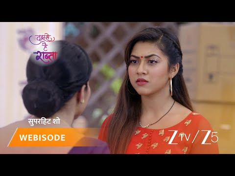 TUJHSE HAI RAABTA | Episode - 299 | Part 1 | Kalyani Rane, Malhar Rane