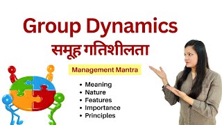 Group Dynamics Meaning/Characteristics/Importance/Stages and Types of Group dynamic