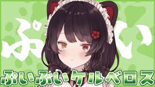 ぷいぷいぶいっな戌亥とこが可愛すぎるまとめ【戌亥とこ/切り抜き/にじさんじ】