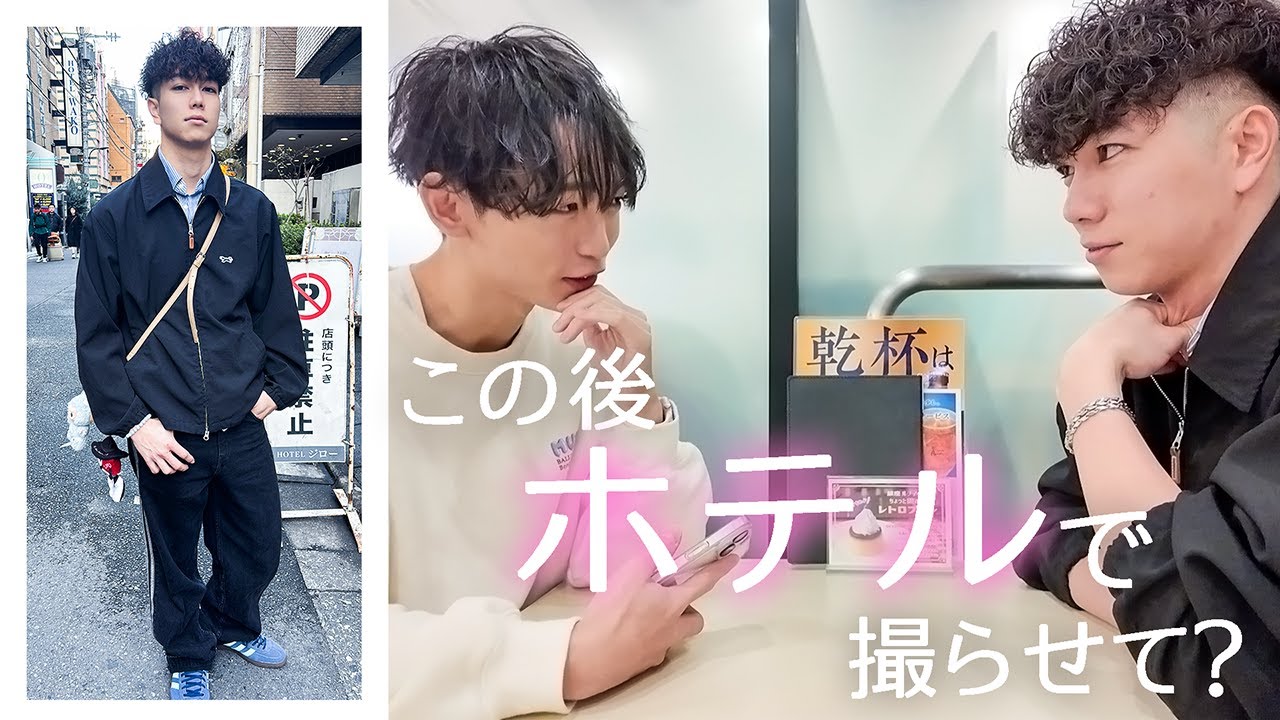 「撮っていい？」大学生の男子にホテルで撮影をお願いしたら…