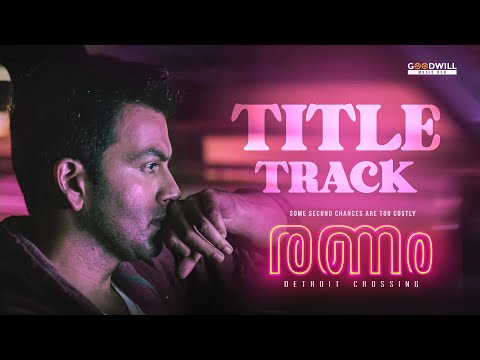 Ranam Title Track Video Song | Prithviraj Sukumaran | Rahman | Jakes Bejoy | Nirmal Sahadev