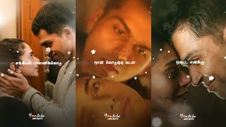 Download lagu ✨saarattu vandiyila song whatsapp status ||Kaatru Veliyidai ||Arrahman whatsapp status tamil❣️ mp3