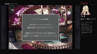 まったりFF9　7回目