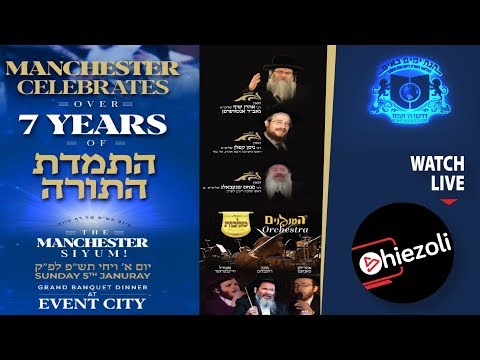 LIVE: Dirshu Siyum Hashas in Manchester | שידור חי: מנצ'סטר - מעמד סיום הש"ס של 'דרשו