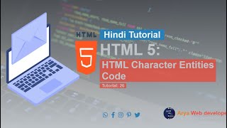HTML5: HTML Character entities code tutorial in Hindi.
