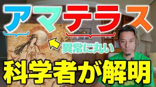ついに、出た。