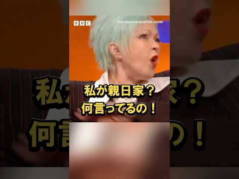 ㊗️900万再生「親日家じゃない」71歳シンディが選んだ最後の国 #海外の反応 #shorts