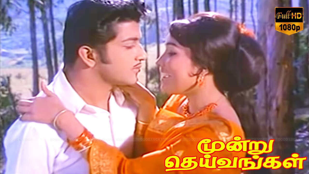 Mullilla Roja Muthara Song Lyrics | Moondru Dheivangal