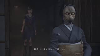 #10  和風ホラー 【SILENT  HILL  f】真エンディングを目指してまったりやっていくぜ！　初見  ﾋﾞﾋﾞﾘのマッキー実況！