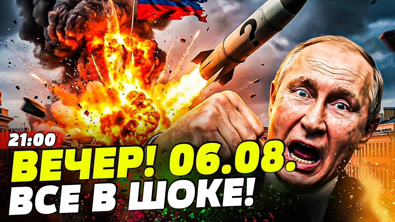 💥ПОСЛЕ ЭТОГО УДАРА В РФ НАЧАЛАСЬ КАТАСТРОФА! ВСЯ ПРАВДА ПРО БАЛЛИСТИКУ РОСС