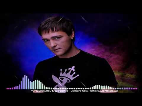 DJ Pushka & Юрий Шатунов - Детство Remix (Dance Mix 2022)