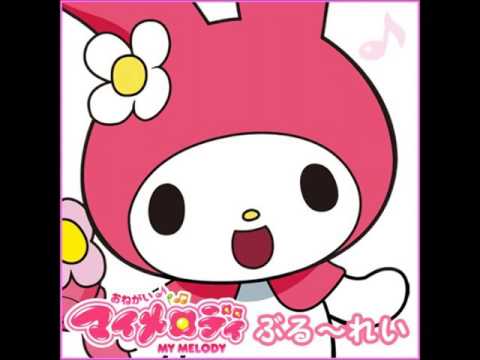 Onegai My Melody Sukkiri♪ Yumemiru Chikara My Melodies