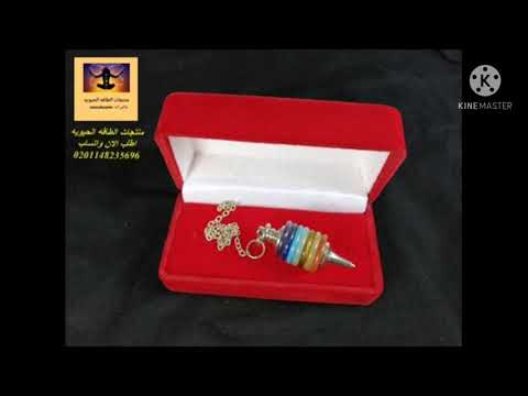بندول اوزىيس