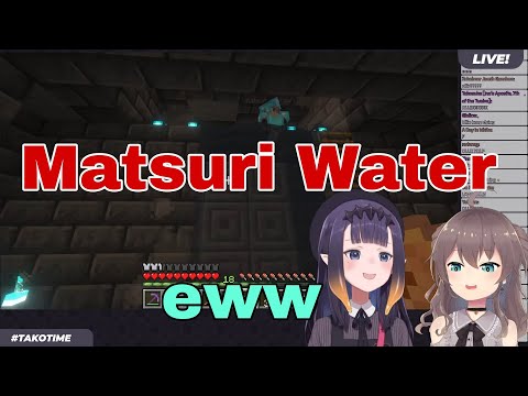 Hololive Cut - Ina'nis Reject Matsuri Water | Minecraft [Hololive/Eng Sub]
