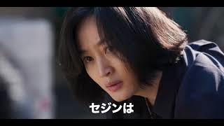 Trailer Preview Image