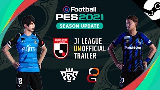 【非公式】eFootball PES 2021 - J1 League Unofficial Trailer / ウイニングイレブン2021 J1リーグ 非公式トレーラー