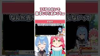 みこち「そうなんだ、鼻ほじっとこじゃあ」【 ホロライブ切り抜き / さくらみこ 】 #Shorts