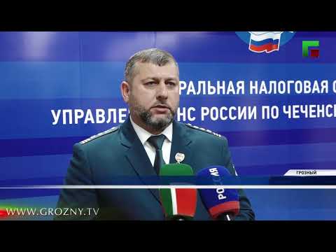 В ЧР отметили день работника налоговых органов